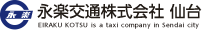 永楽交通株式会社　仙台